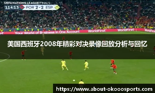 澳客